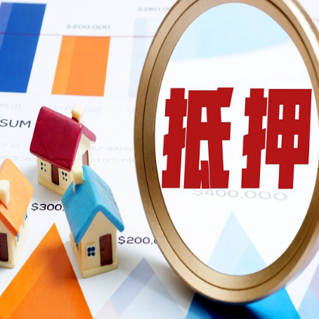 内蒙古车辆抵押贷款需要什么资料和手续