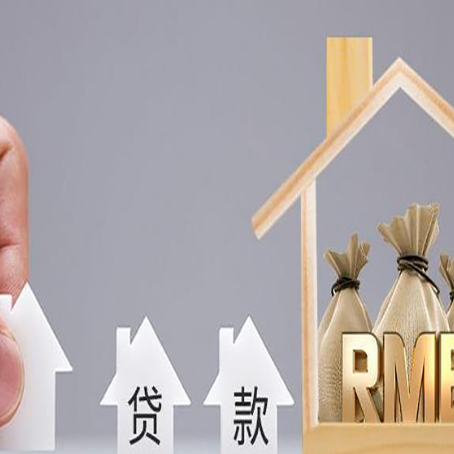 内蒙古房屋抵押贷款等额本息的利率是多少？