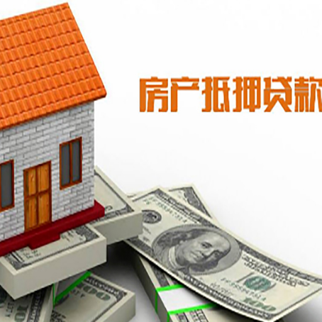 内蒙古房产抵押贷款的年利率是多少？